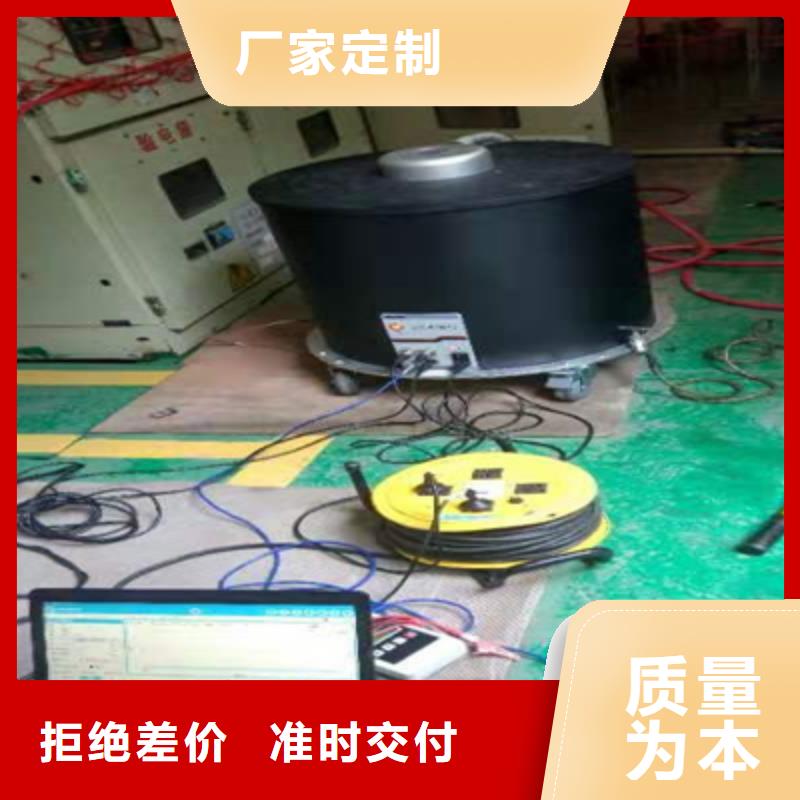 電纜振蕩波局放測試系統詢問報價
