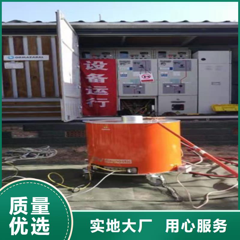 振蕩波局放耐壓試驗系統電力電氣測試儀器打造行業品質