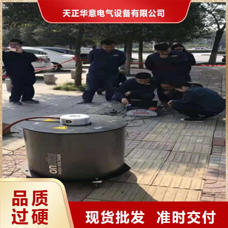 電纜振蕩波局部放電檢測系統(tǒng)
