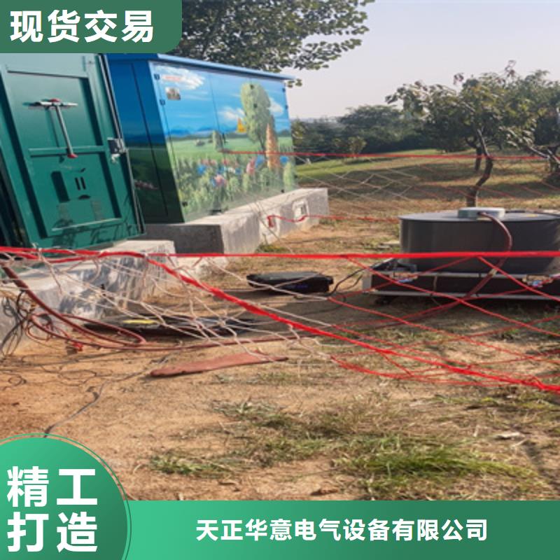 振蕩波局放耐壓試驗系統電力電氣測試儀器打造行業品質