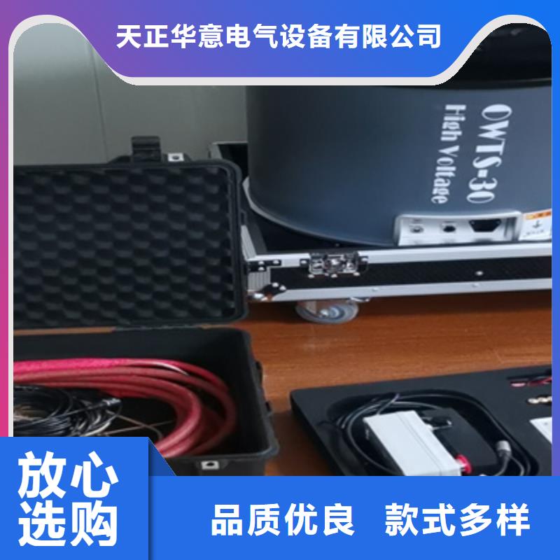 電纜震蕩波局放測試儀
