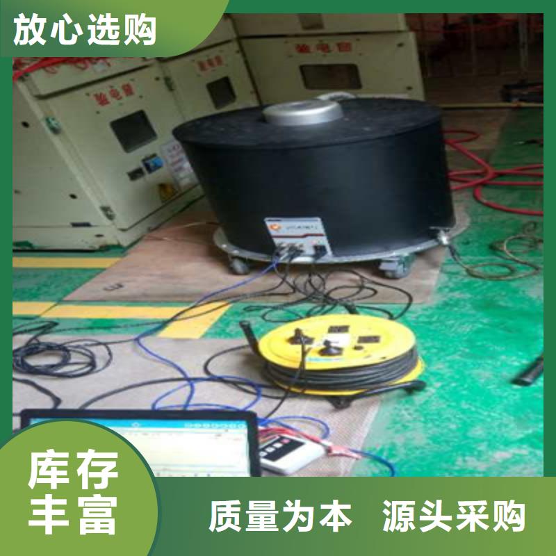 高品質振蕩波局部放電測試系統供應商