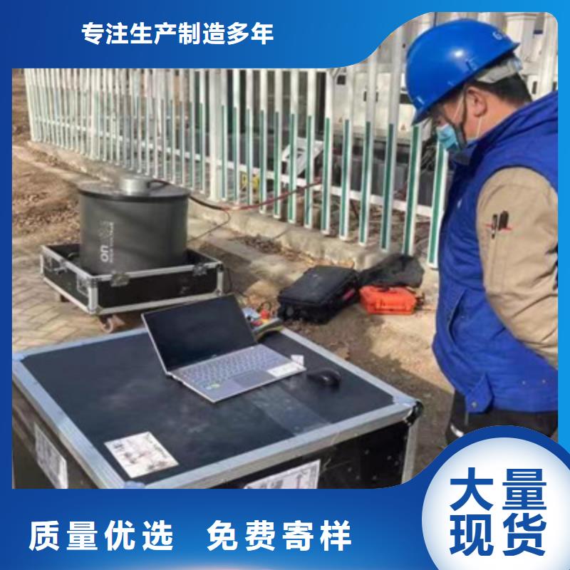 【振蕩波局放耐壓試驗(yàn)系統(tǒng)】三標(biāo)準(zhǔn)功率源擁有多家成功案例