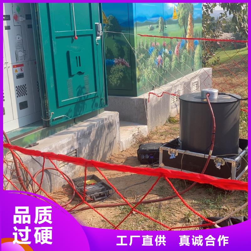 電纜振蕩波局放測試系統詢問報價