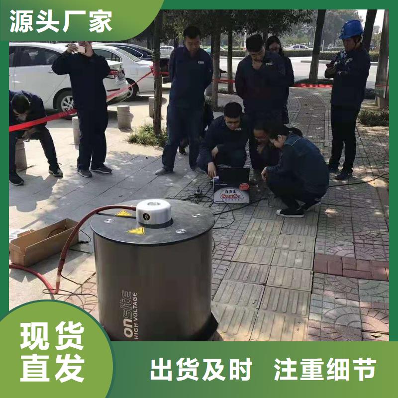10KV電纜振蕩波測試儀2025已更新(今日/公司)