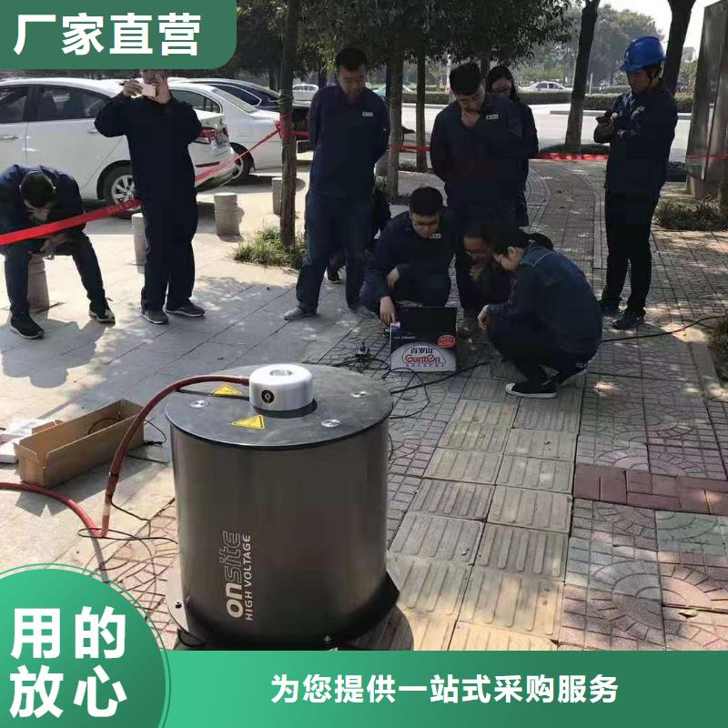震蕩波電纜試驗的作用廠家-