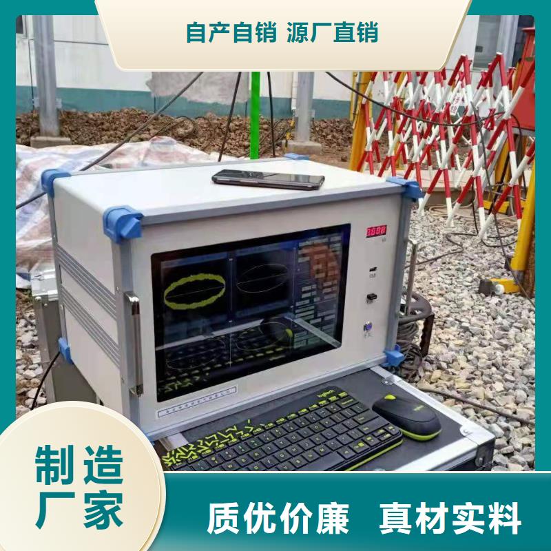 電纜振蕩波局放測試儀