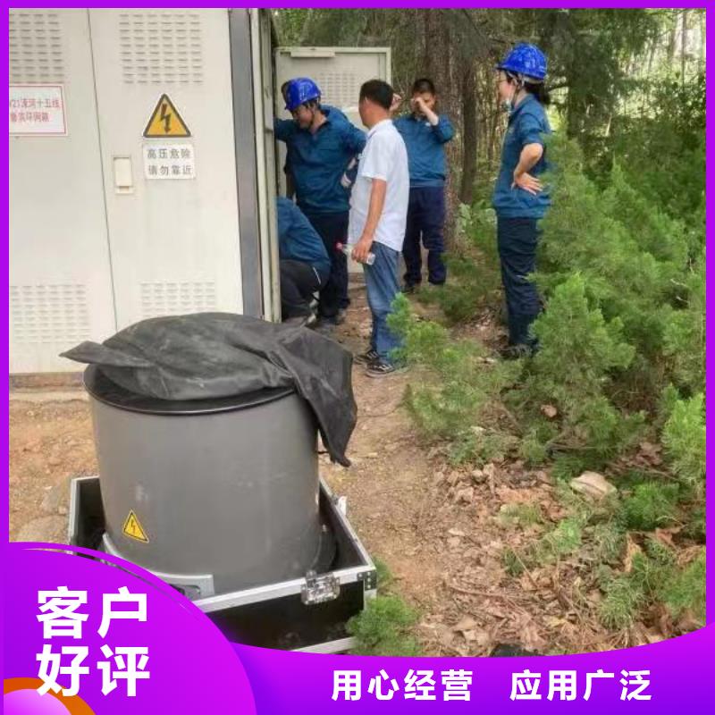 電纜振蕩波局部放電檢測系統(tǒng)