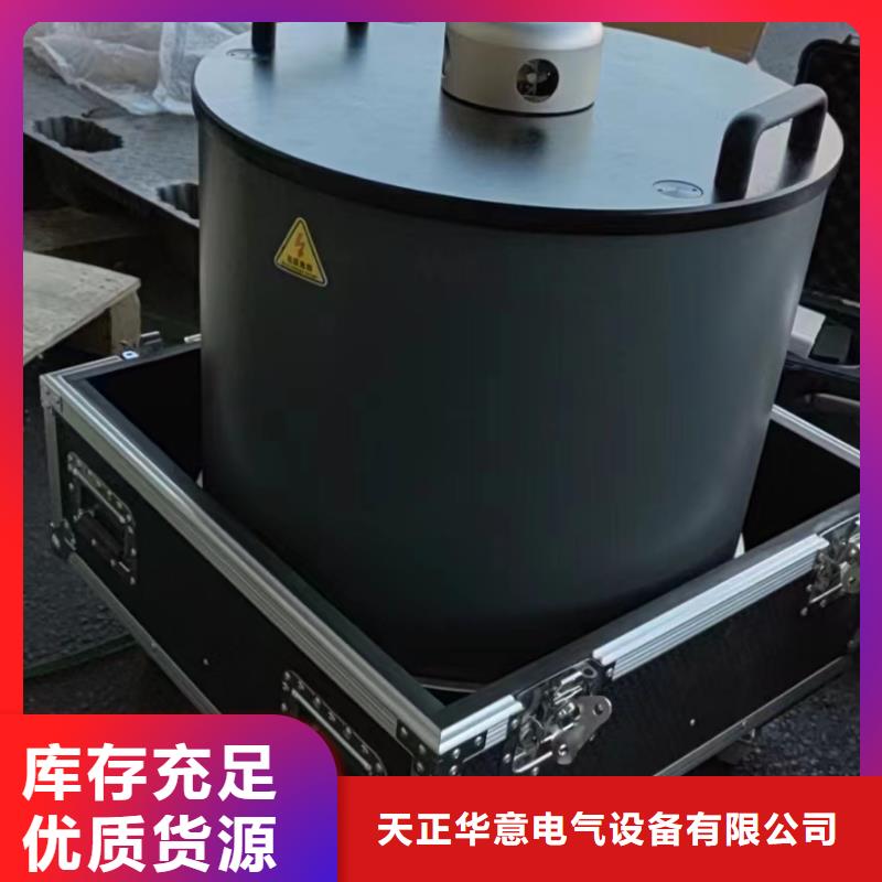 電纜振蕩波局部放電檢測系統(tǒng)
