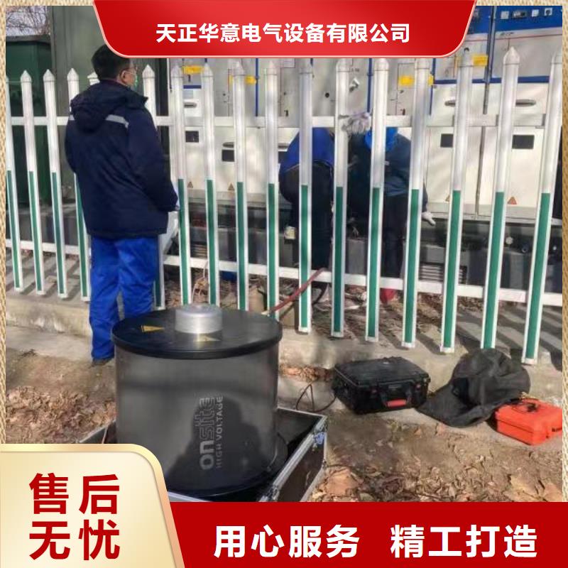 振荡波局放耐压试验系统变频串联谐振耐压试验装置核心技术