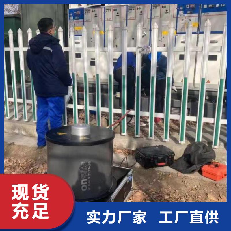 電纜振蕩波局部放電檢測系統(tǒng)