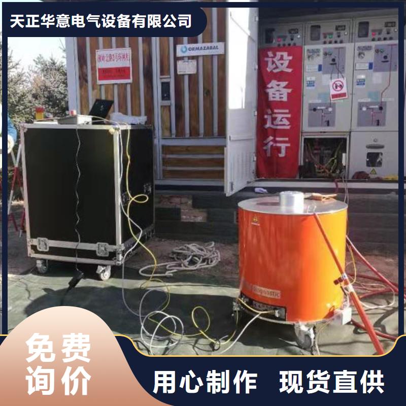 振荡波局放耐压试验系统变频串联谐振耐压试验装置核心技术