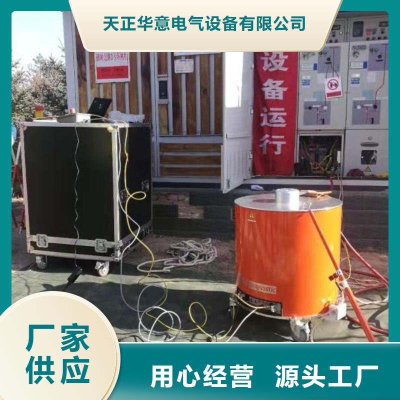 【振荡波局放耐压试验系统_TH-0301交直流仪表校验装置货源直销】