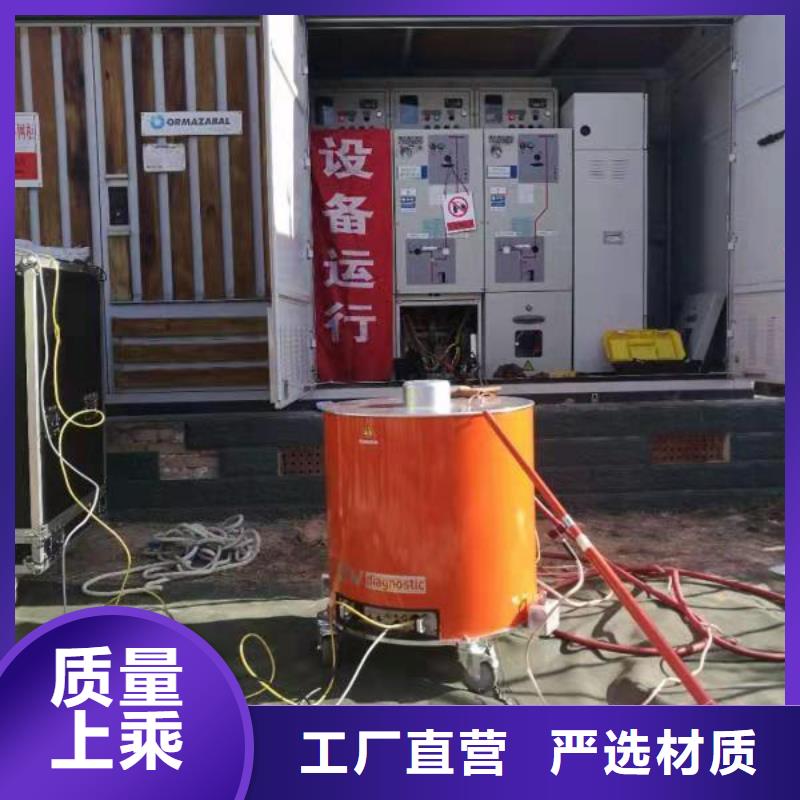 振荡波局放耐压试验系统变频串联谐振耐压试验装置核心技术