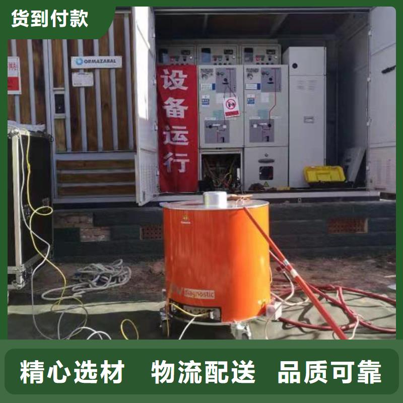 電纜振蕩波局部放電檢測系統(tǒng)