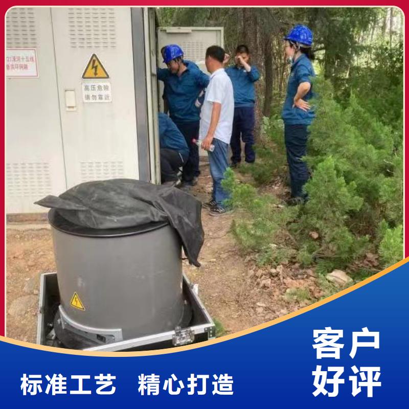 電纜振蕩波局部放電檢測系統(tǒng)