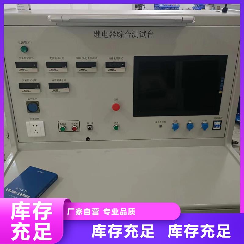 大电流发生器视频-大电流发生器-黑龙江省齐齐哈尔市【周边】经销商-铁峰|泰来|大庆|鹤岗|哈尔滨|黑河