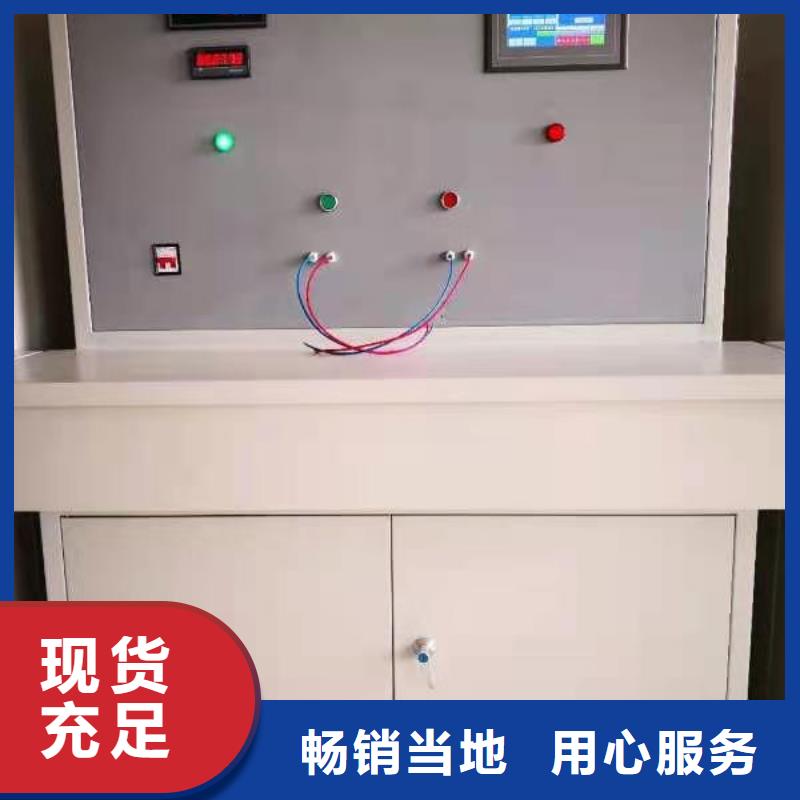 電器試驗臺經(jīng)濟實用
