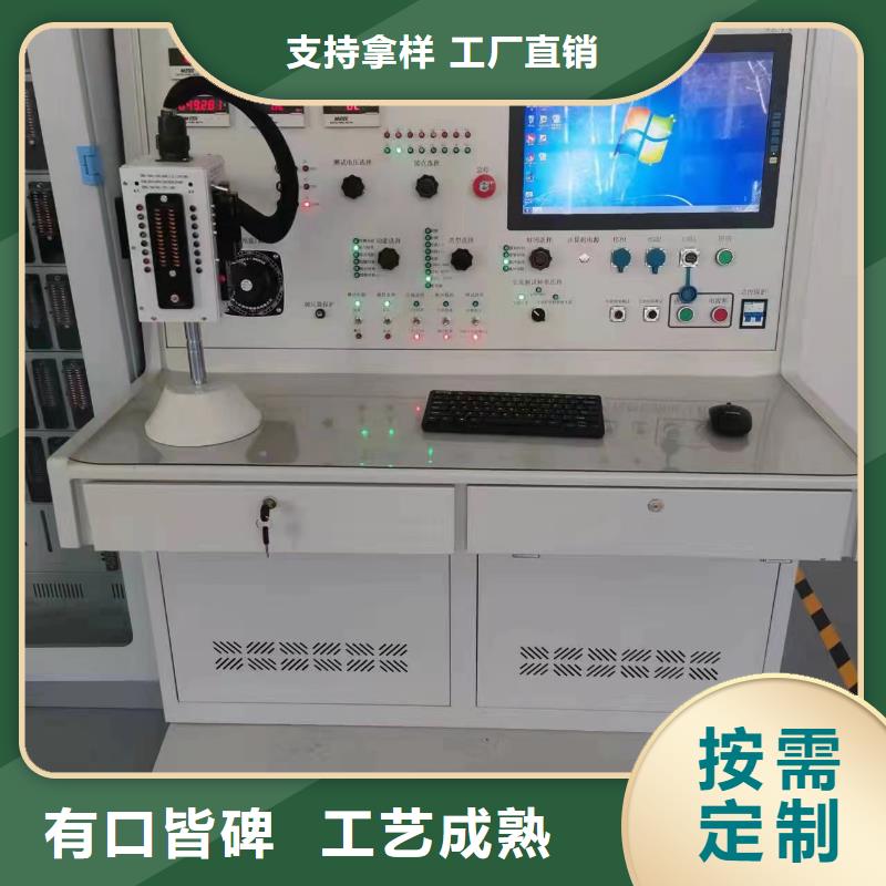 電器試驗臺經(jīng)濟實用