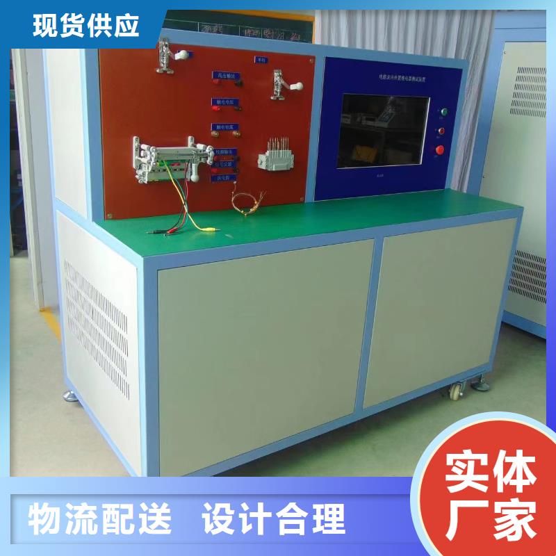高低壓開關柜通電試驗臺直流電阻測試儀拒絕差價