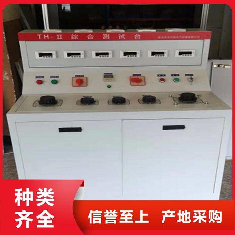 電器試驗臺經(jīng)濟實用