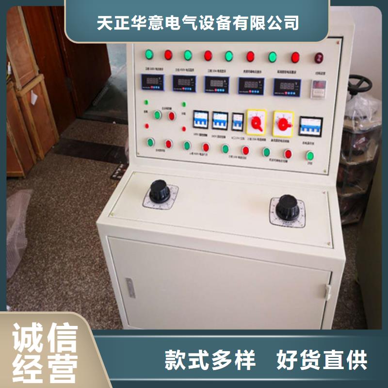 高壓斷路器綜合測試臺來電咨詢