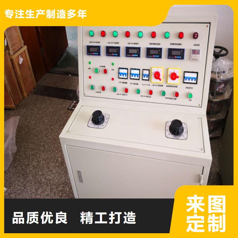 電器試驗臺經濟實用