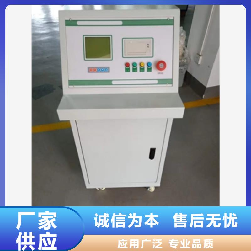 繼電器試驗(yàn)臺(tái)