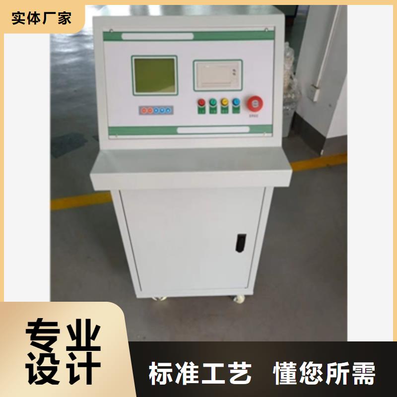 大电流发生器视频-大电流发生器|江苏省徐州市|睢宁|云龙|泰州|苏州|盐城|淮安|南京|扬州|无锡
