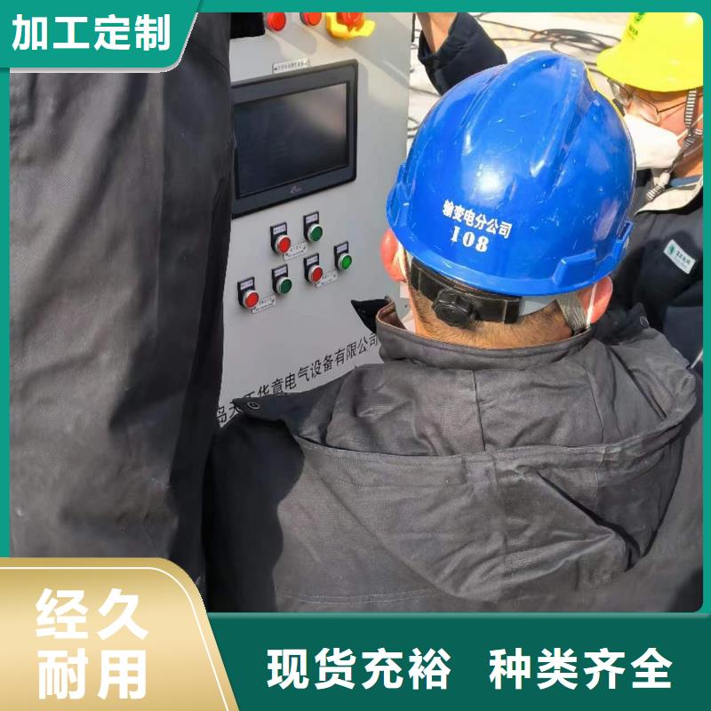 高低压开关柜通电试验台_配电自动化终端测试仪用心制作