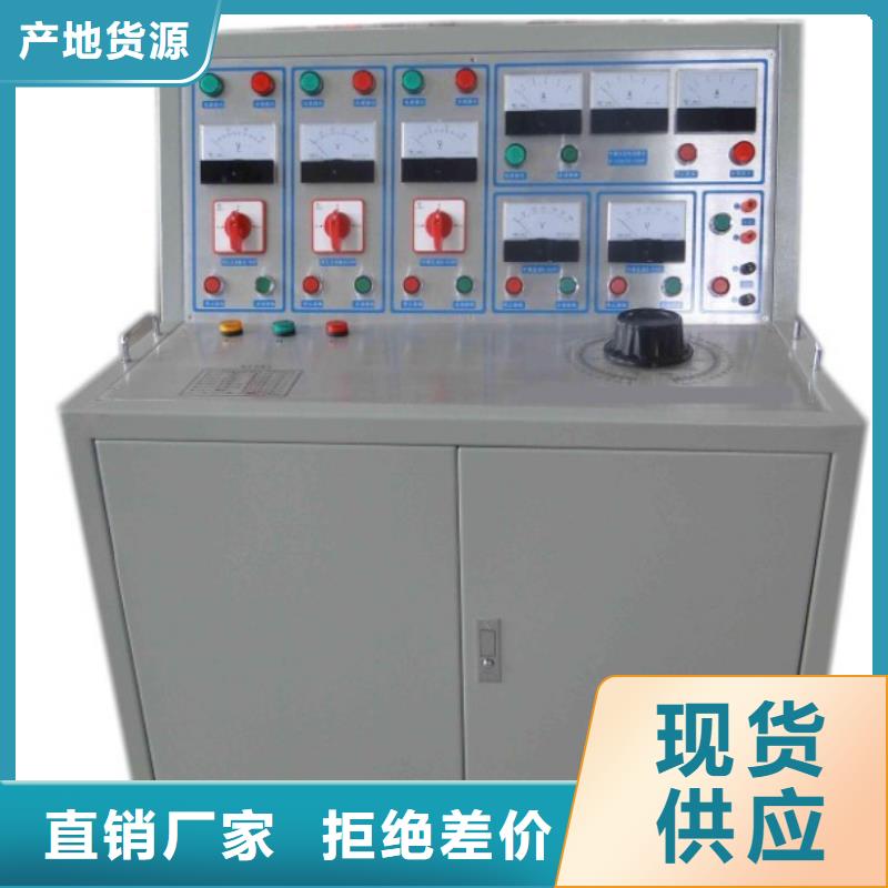 高低壓開關柜通電試驗臺工頻交流耐壓試驗裝置品質優良
