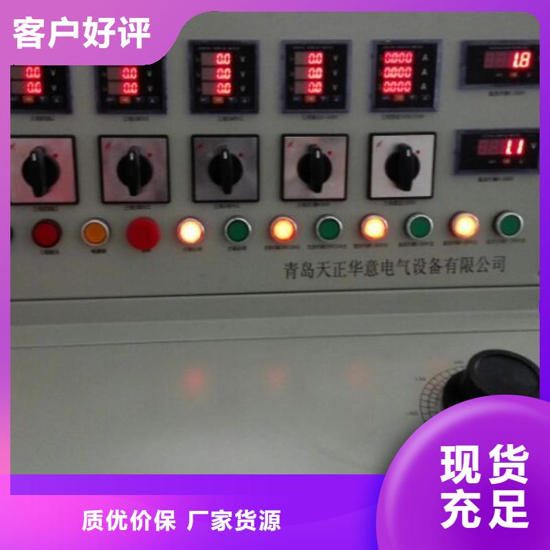 大电流发生器视频-大电流发生器|江苏省徐州市|睢宁|云龙|泰州|苏州|盐城|淮安|南京|扬州|无锡