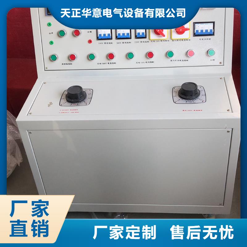 高低壓開關(guān)柜通電試驗臺蓄電池充放電測試儀專心專注專業(yè)