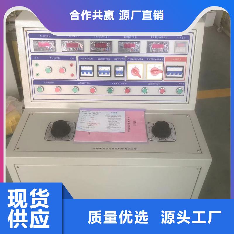 高壓斷路器綜合測試臺來電咨詢