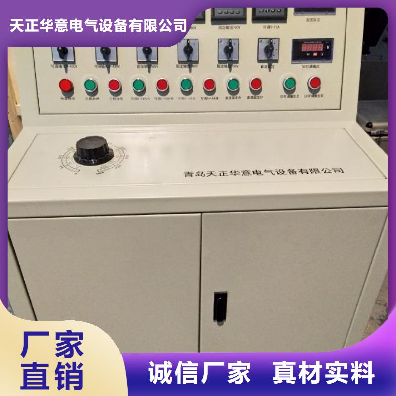 大电流发生器视频-大电流发生器-黑龙江省齐齐哈尔市【周边】经销商-铁峰|泰来|大庆|鹤岗|哈尔滨|黑河