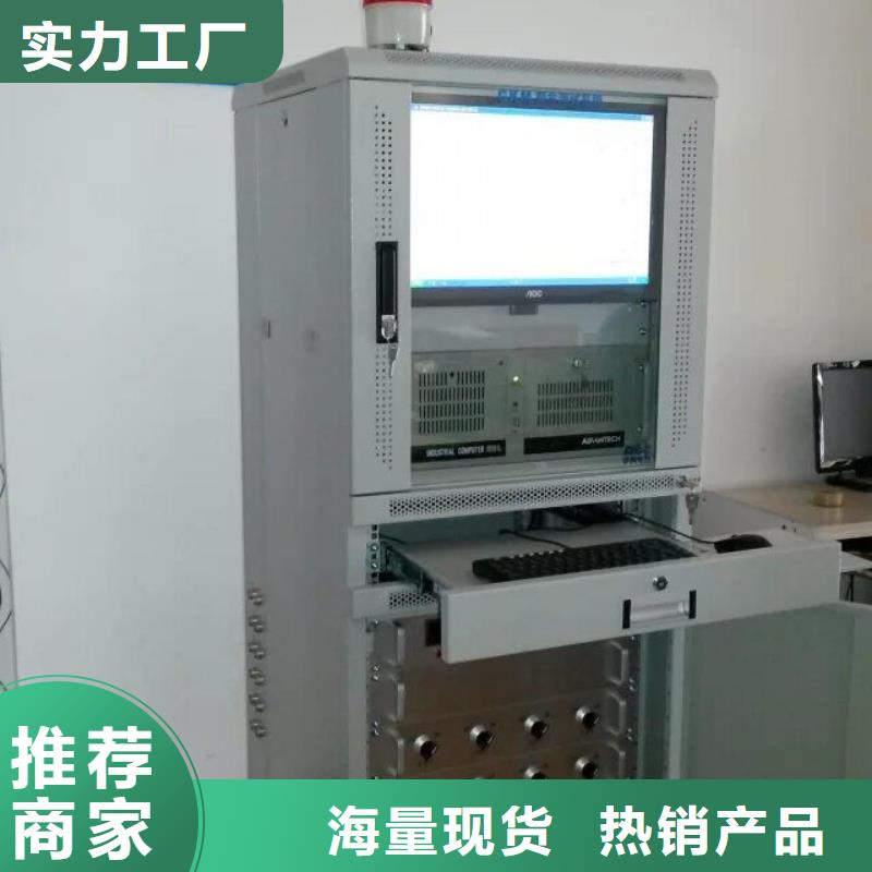 高壓斷路器綜合測試臺來電咨詢