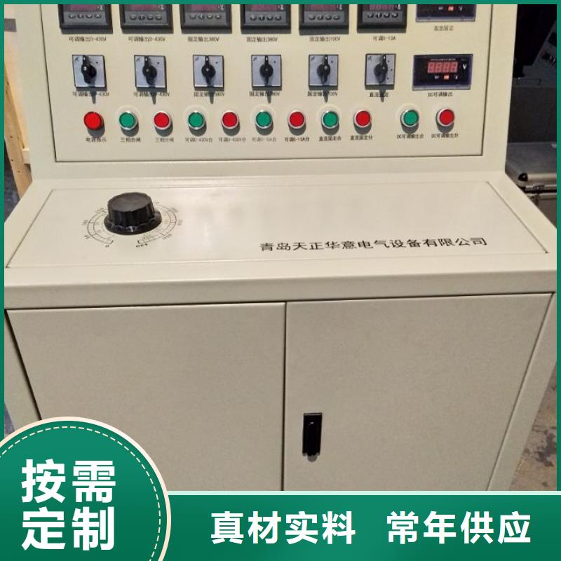 高低壓開關柜通電試驗臺工頻交流耐壓試驗裝置品質優良