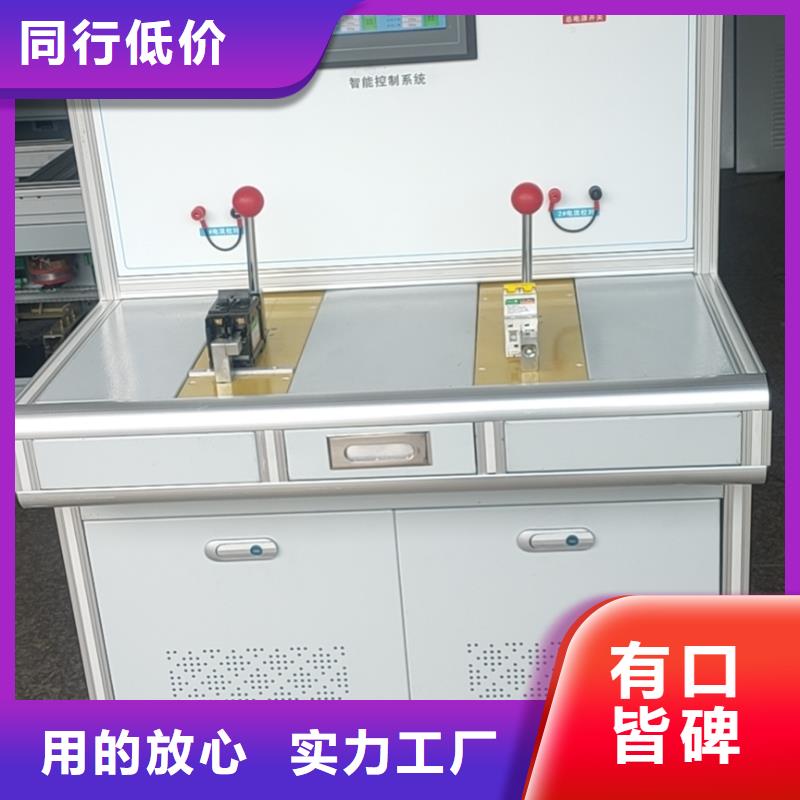 高低壓開關柜通電試驗臺工頻交流耐壓試驗裝置品質優良