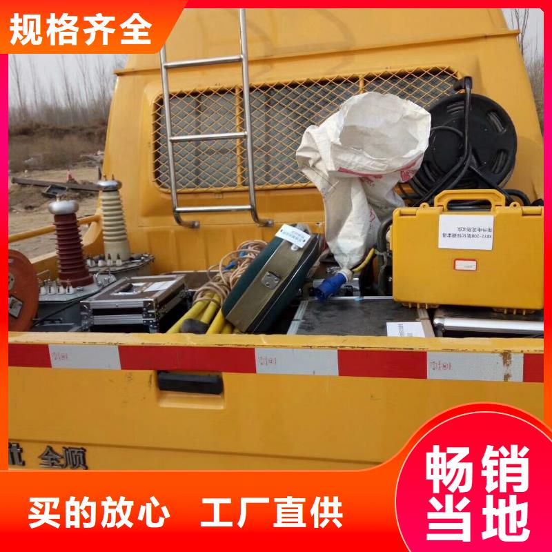大电流发生器视频-大电流发生器-黑龙江省齐齐哈尔市【周边】经销商-铁峰|泰来|大庆|鹤岗|哈尔滨|黑河
