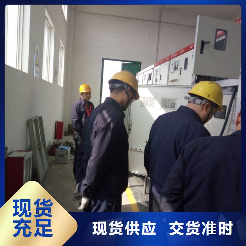 繼電器試驗(yàn)臺(tái)