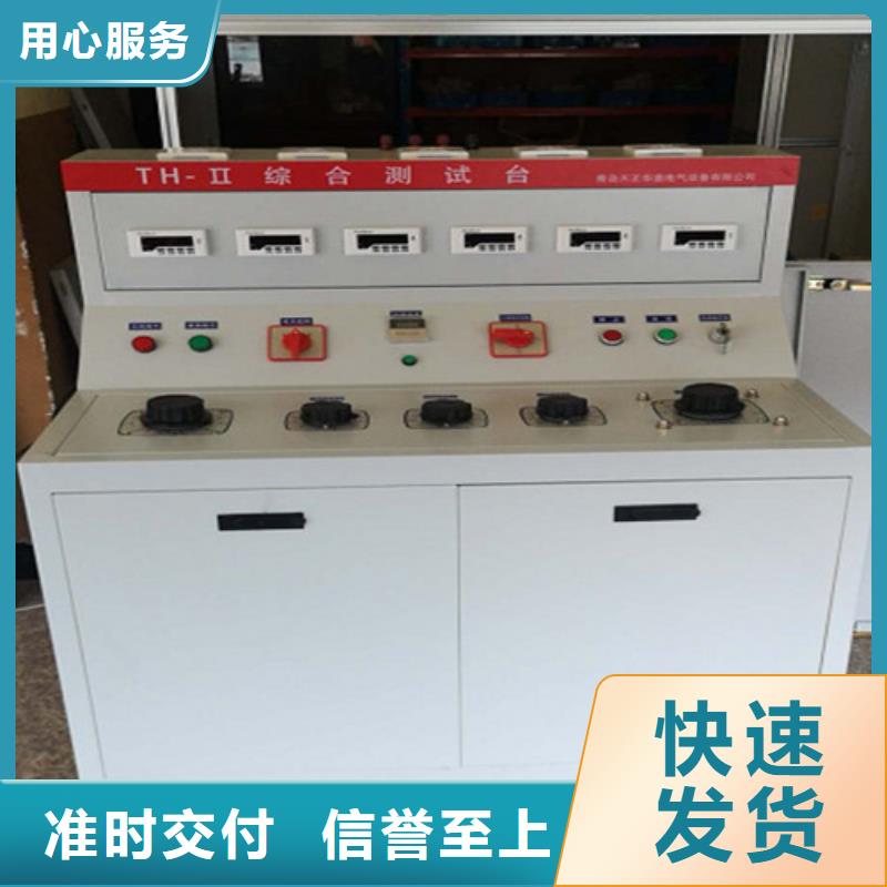 高低壓開關(guān)柜通電試驗臺蓄電池充放電測試儀專心專注專業(yè)