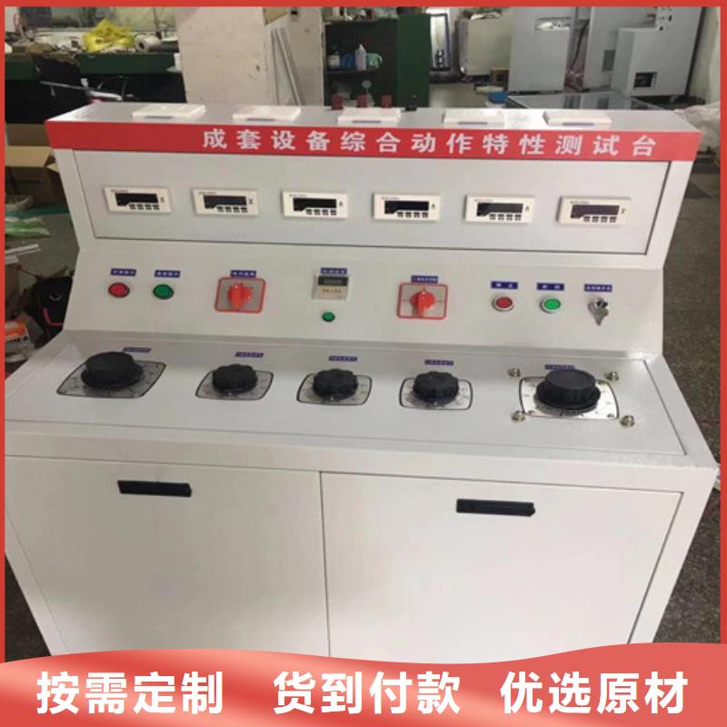 高低壓開關(guān)柜通電試驗臺蓄電池充放電測試儀專心專注專業(yè)