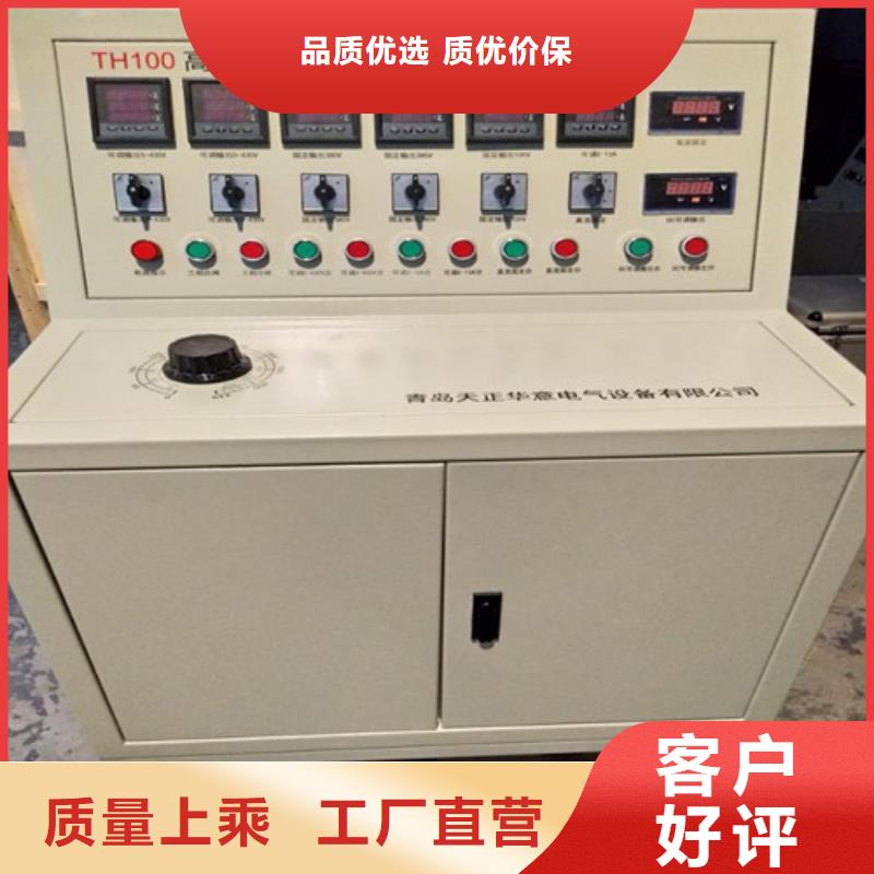 高低压开关柜通电试验台_配电自动化终端测试仪用心制作