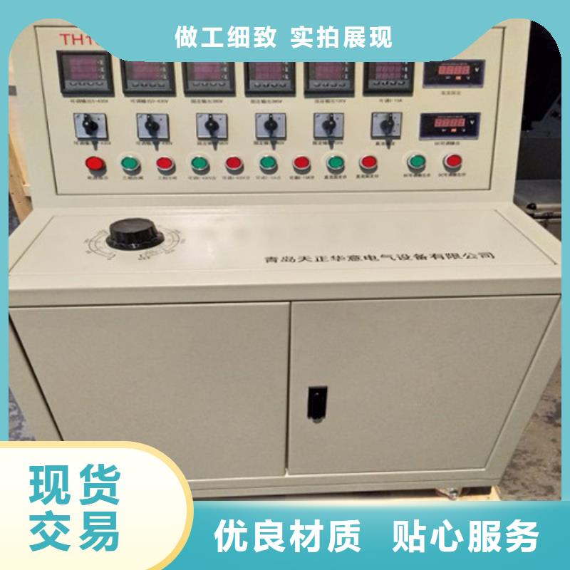 高低壓開關柜通電試驗臺直流電阻測試儀拒絕差價
