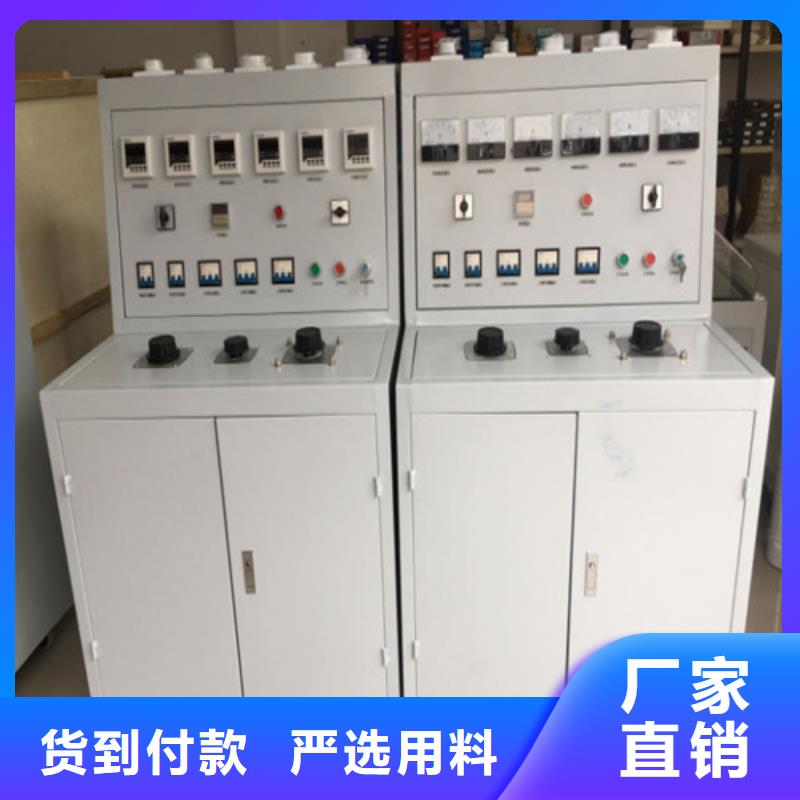 高低壓開關柜通電試驗臺直流電阻測試儀拒絕差價
