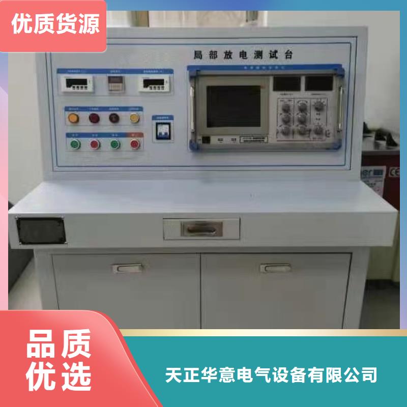 高壓斷路器綜合測試臺來電咨詢