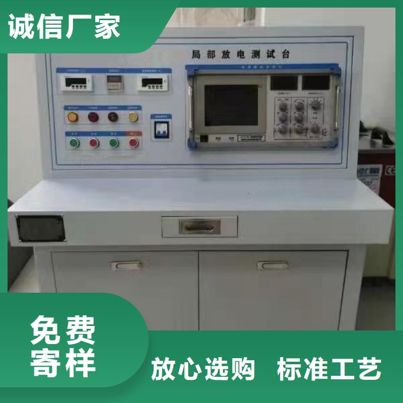 高低壓開關柜通電試驗臺工頻交流耐壓試驗裝置品質優良