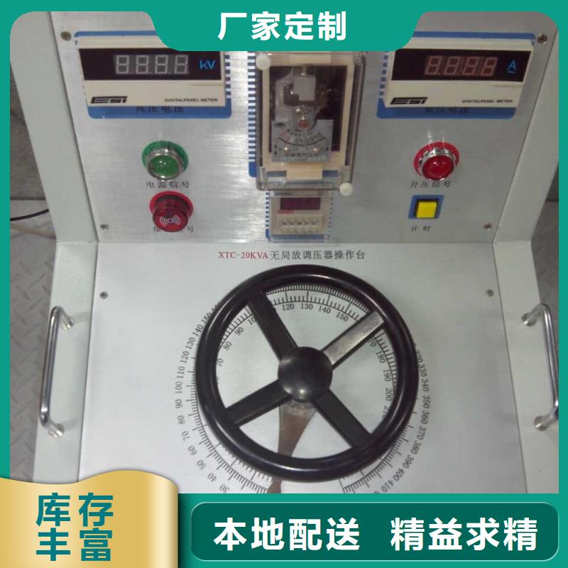 成套通電試驗臺規格庫存充足_2025本地報價