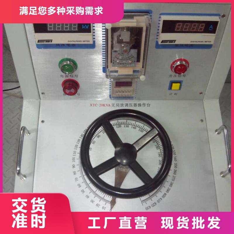 高低压开关柜通电试验台_配电自动化终端测试仪用心制作