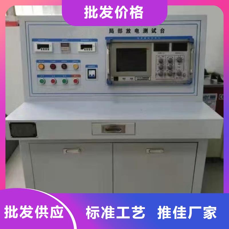 成套通電試驗臺規格庫存充足_2025本地報價